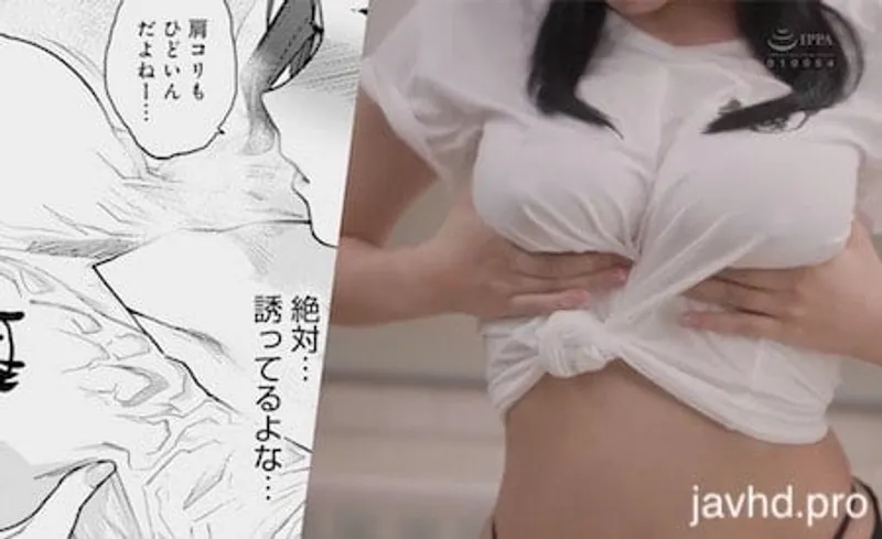 [ure-109][vietsub] cô chủ vú đẹp đầy khiêu gợi kusakabe kana